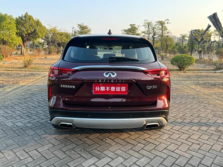 Infiniti QX50 2020 2020款 2.0T 两驱菁英版