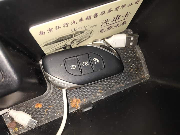 Dongfeng Forthing Yacht 2022 2022款 1.5T DCT逐浪版