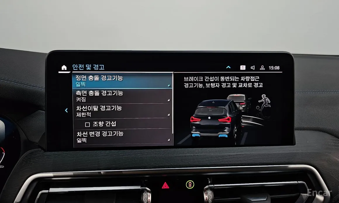 BMW iX3 2021 M Sports