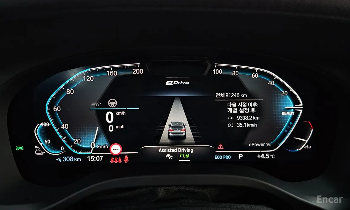 BMW iX3 2021 M Sports