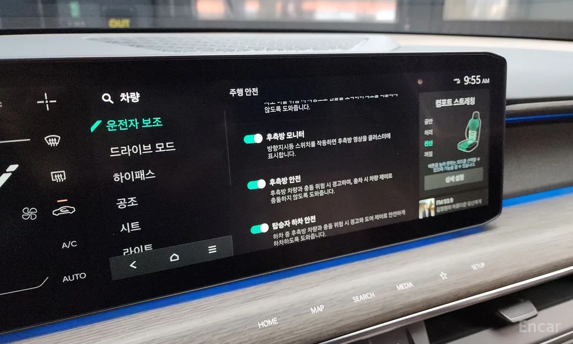 Kia EV9 2023 Long Range