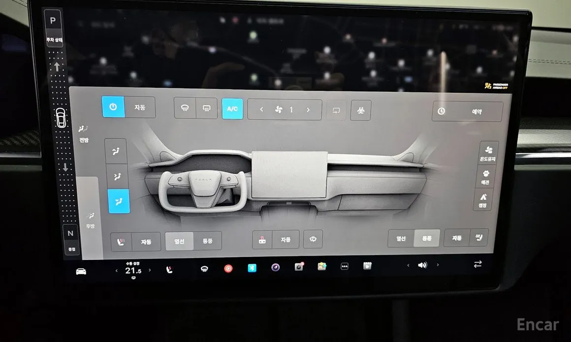 Tesla Model S 2012 Plaid