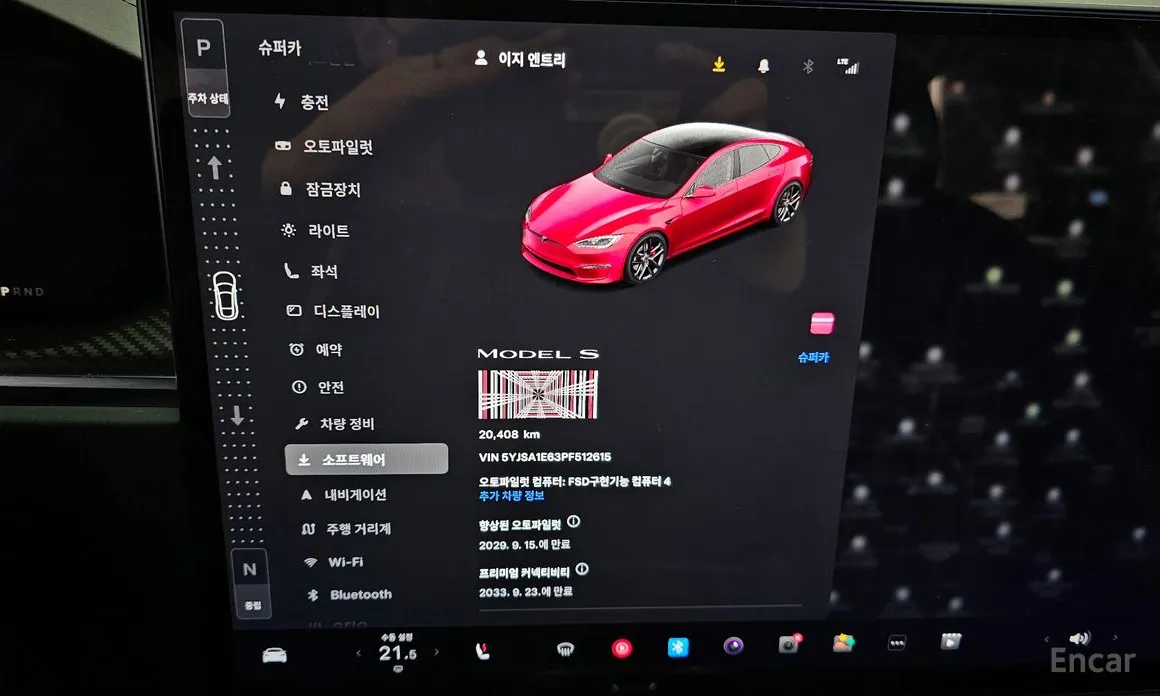 Tesla Model S 2012 Plaid