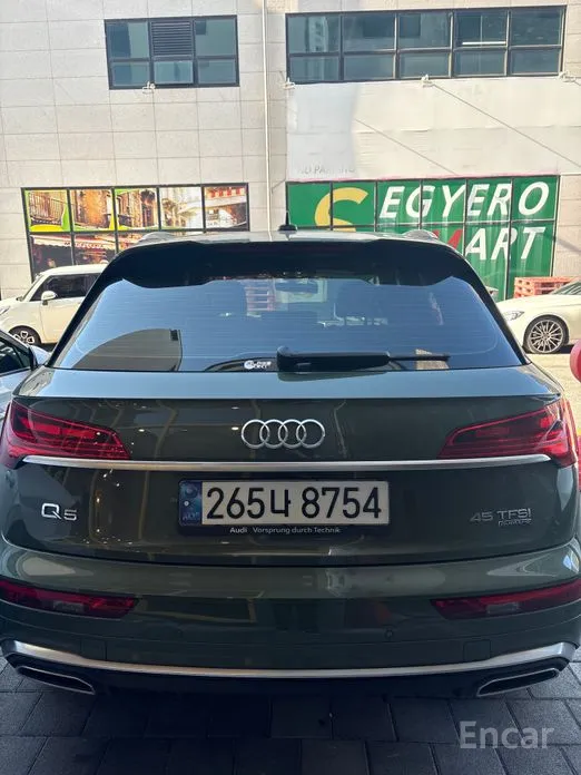 Audi Q5 2017 45 TFSI Quattro Premium
