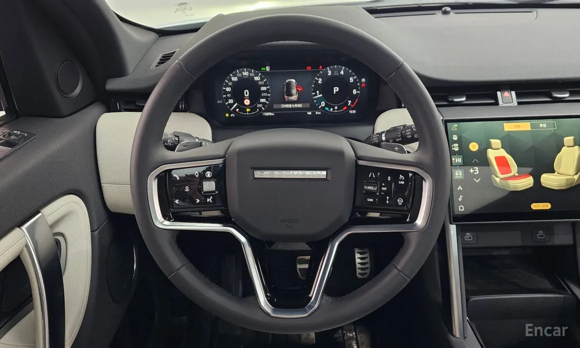 Land Rover Discovery Sport 2020 P250 Dynamic SE