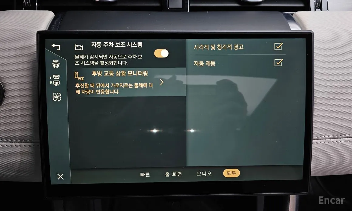 Land Rover Discovery Sport 2020 P250 Dynamic SE