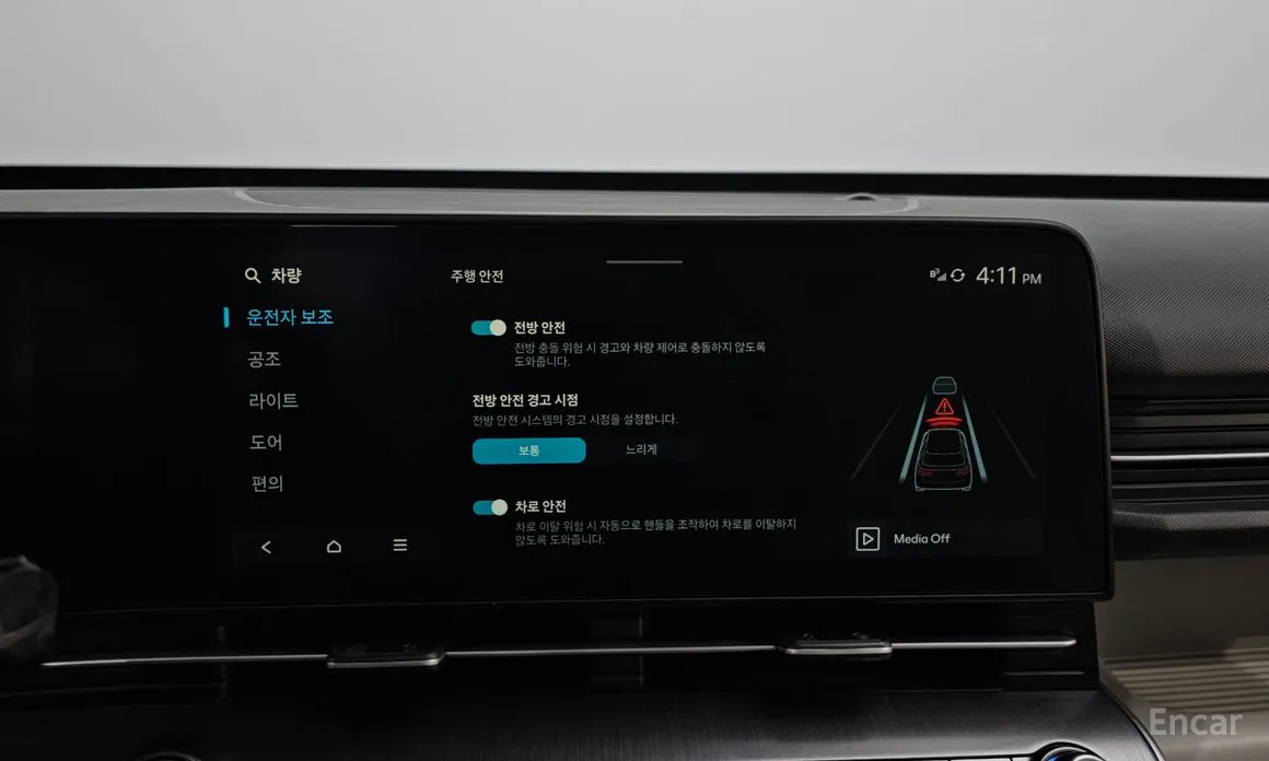 Hyundai Kona 2023 Gasoline 1.6 Turbo 2WD