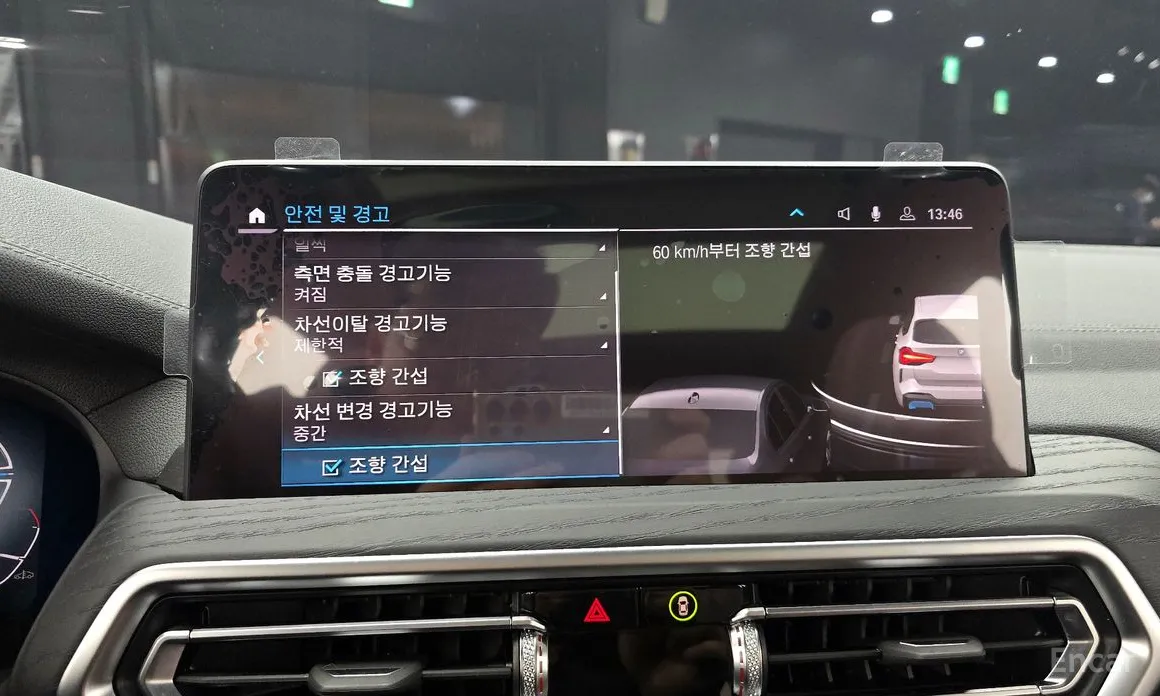 BMW iX3 2021 M Sports