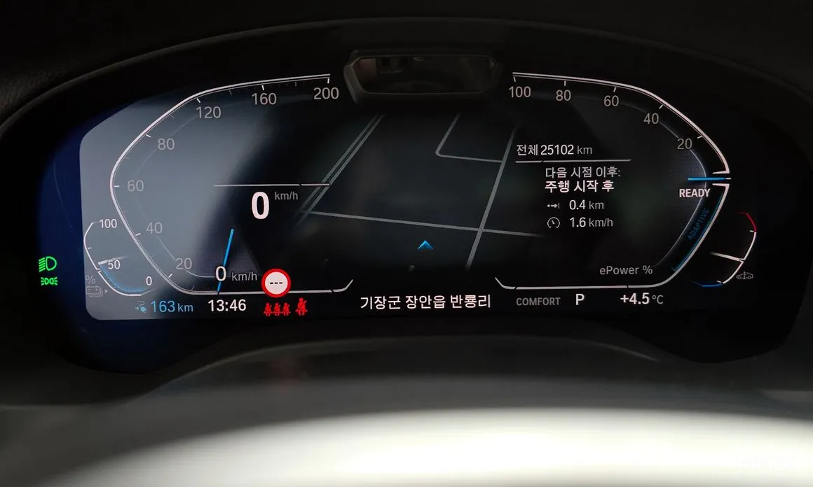 BMW iX3 2021 M Sports