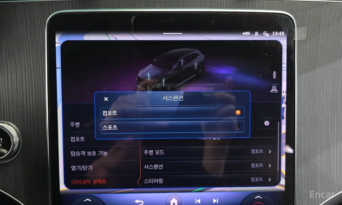 Mercedes-Benz EQS 2023 EQS450 4MATIC