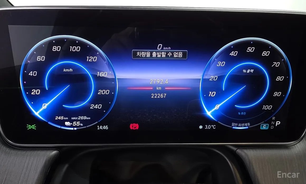 Mercedes-Benz EQS 2023 EQS450 4MATIC