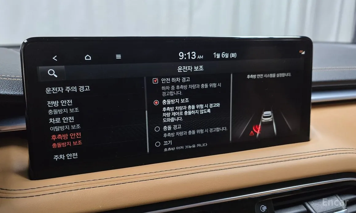 Genesis G70 2022 Gasoline 2.0T 4WD