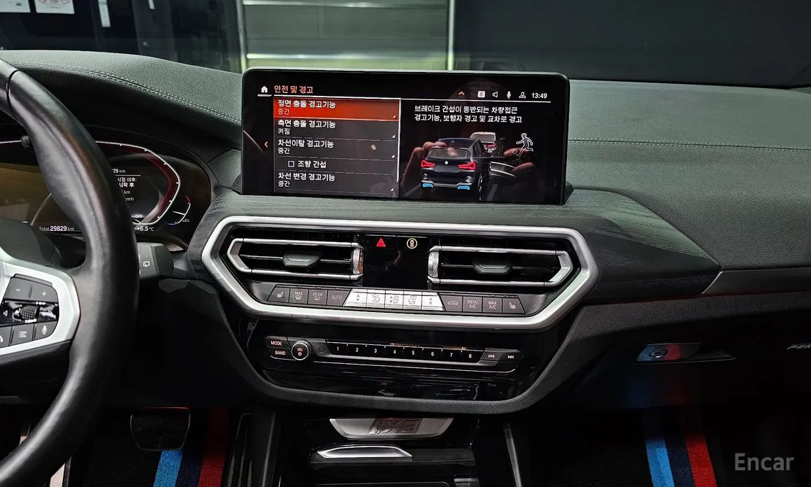 BMW iX3 2021 M Sports