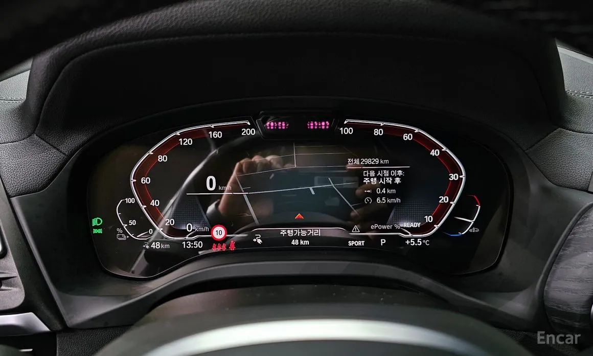 BMW iX3 2021 M Sports