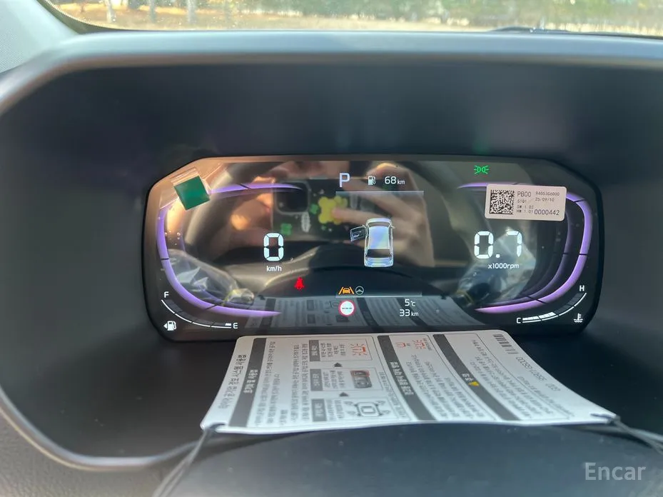 Kia Morning 2023 Trendy