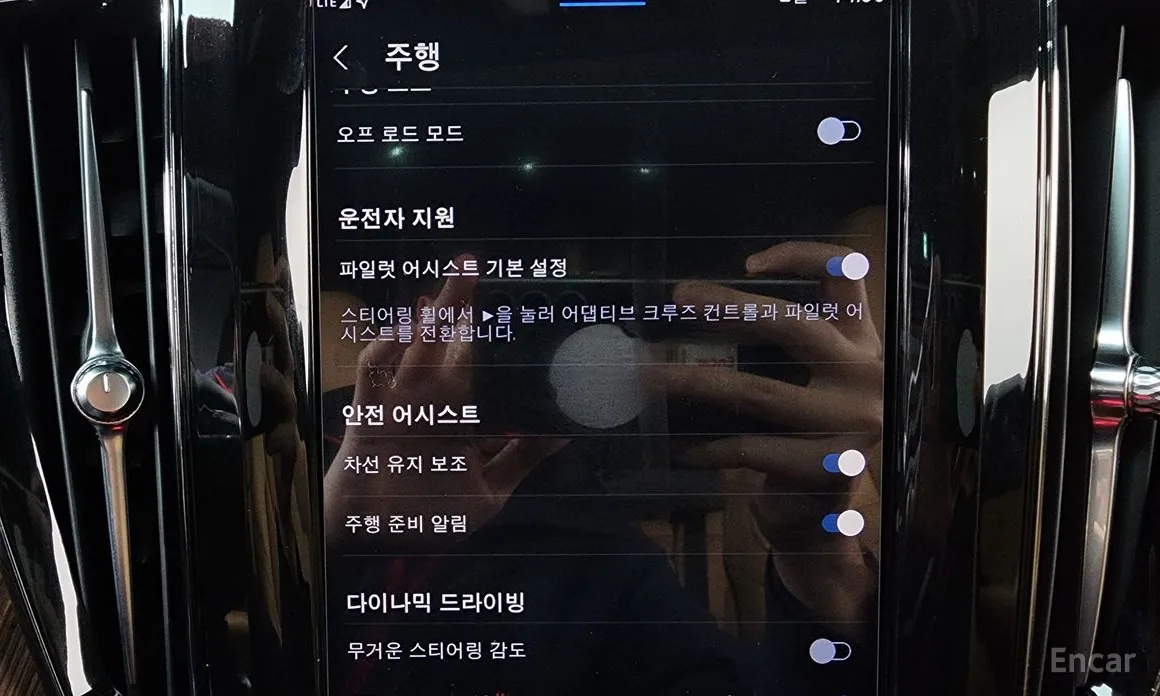 Volvo XC60 2017 B5 Inscription