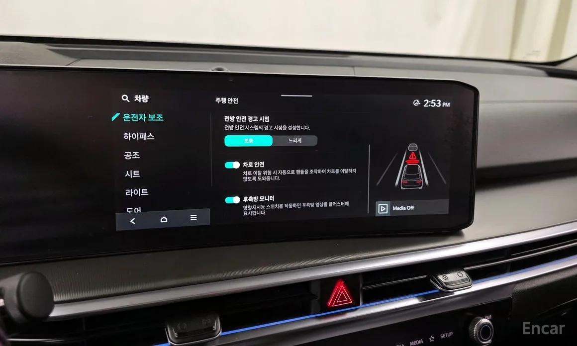 Kia Sorento 2023 Gasoline 2.5T 2WD