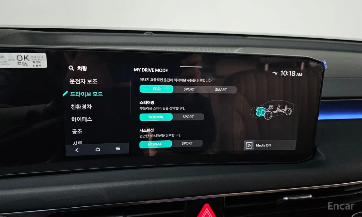 Kia K8 2024 Signature