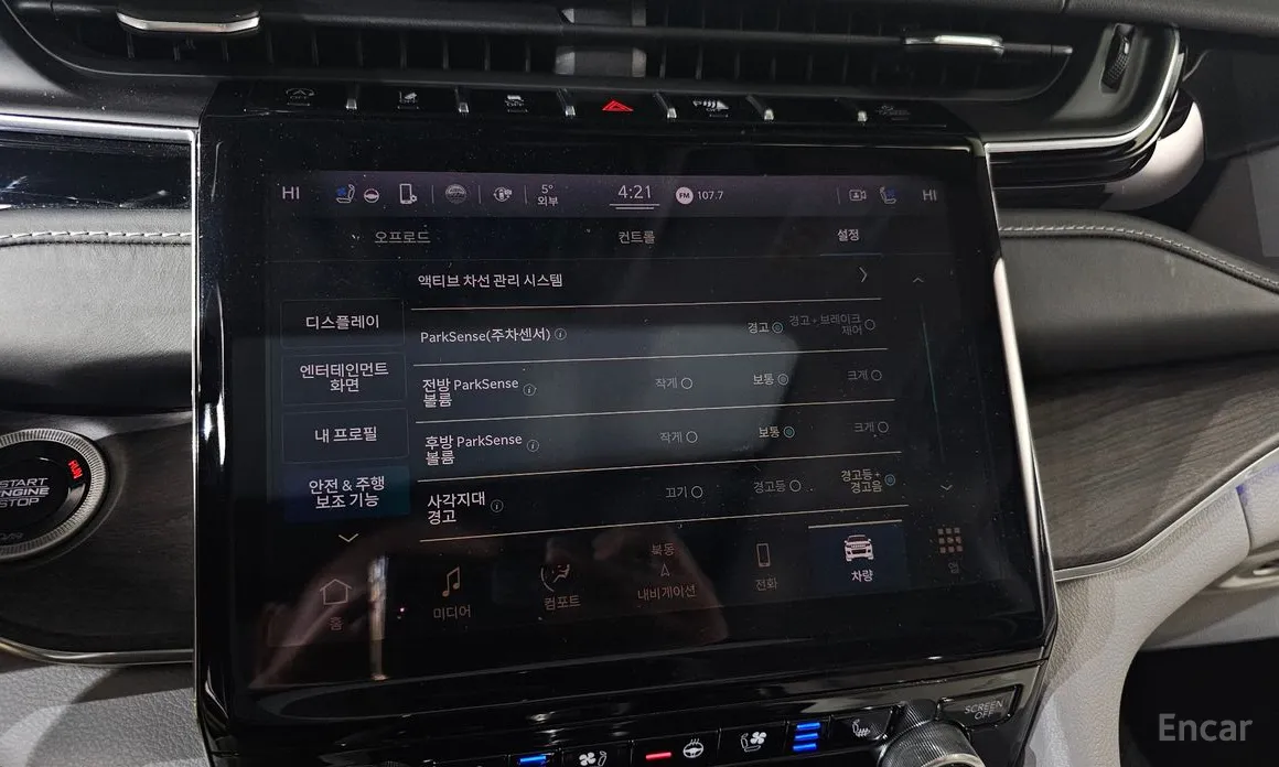 Jeep Cherokee 2021 L 3.6 Overland