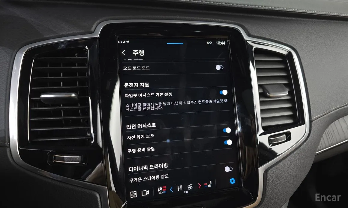 Volvo XC90 2016 B6 Ultimate Bright