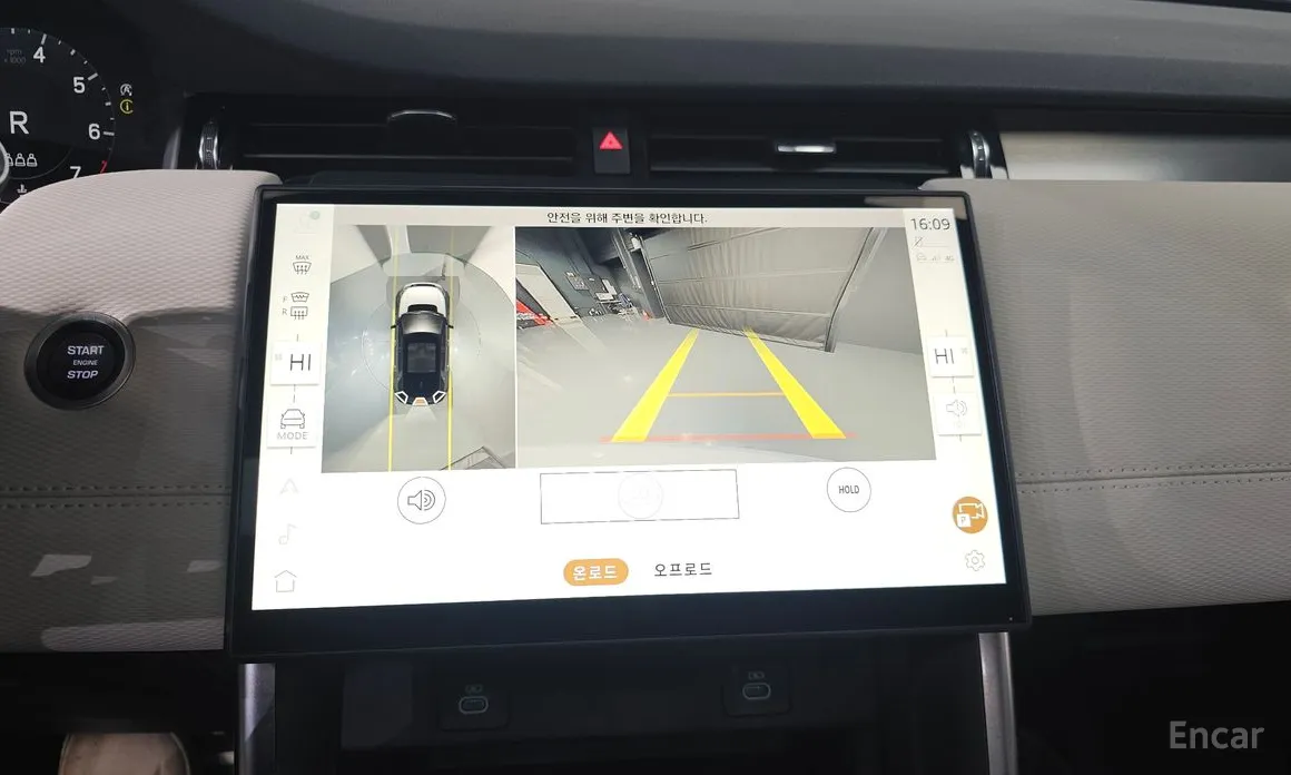 Land Rover Discovery Sport 2020 P250 Dynamic SE