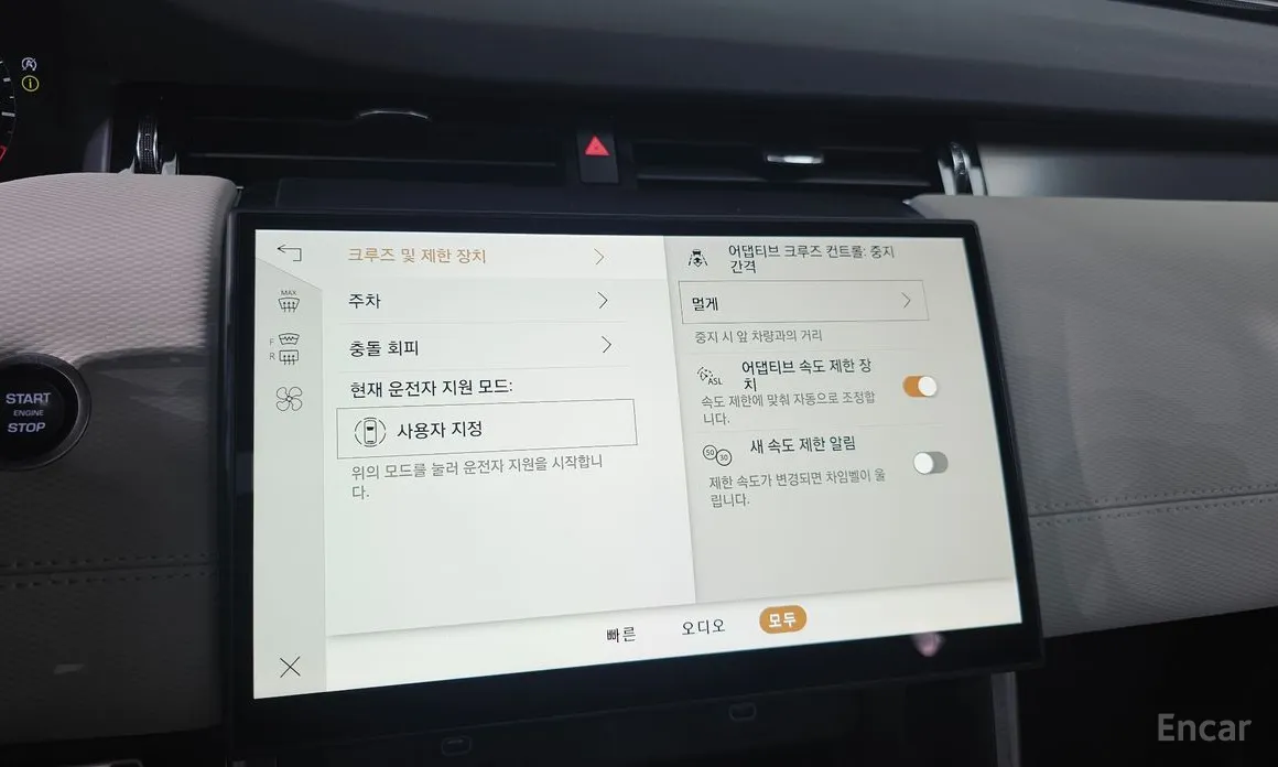 Land Rover Discovery Sport 2020 P250 Dynamic SE