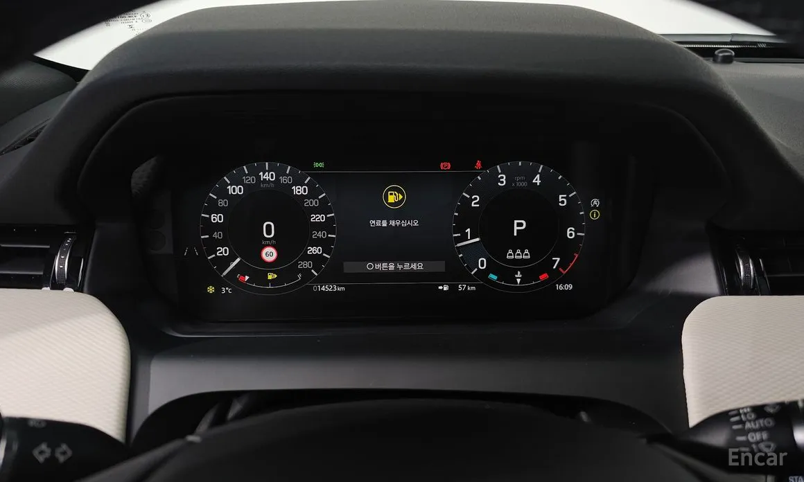 Land Rover Discovery Sport 2020 P250 Dynamic SE