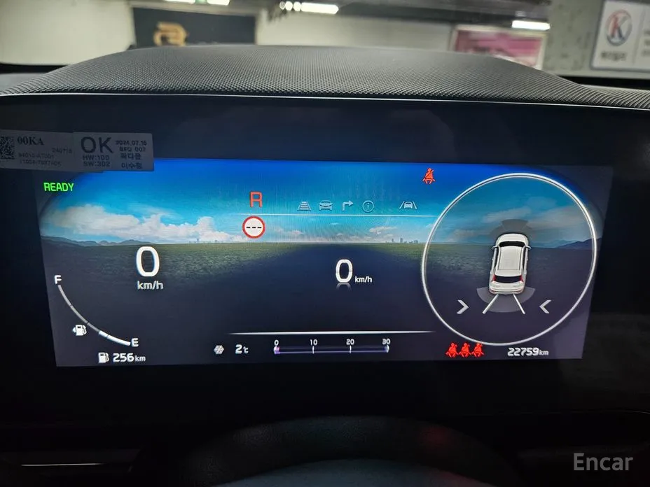 Kia Niro 2022 Signature