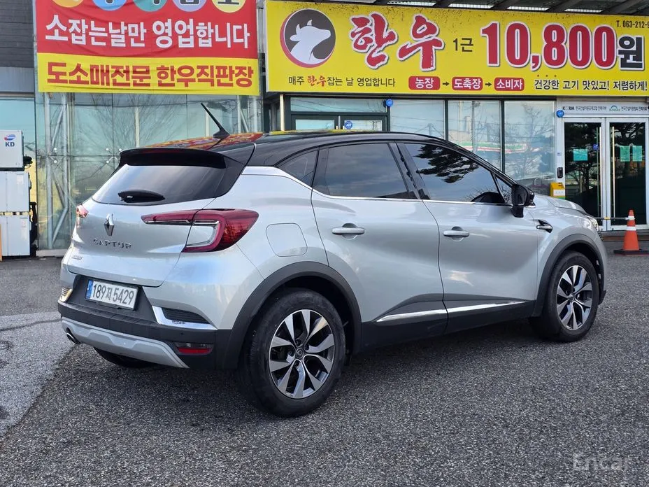 Renault Captur 2020 1.3 TCe Intens
