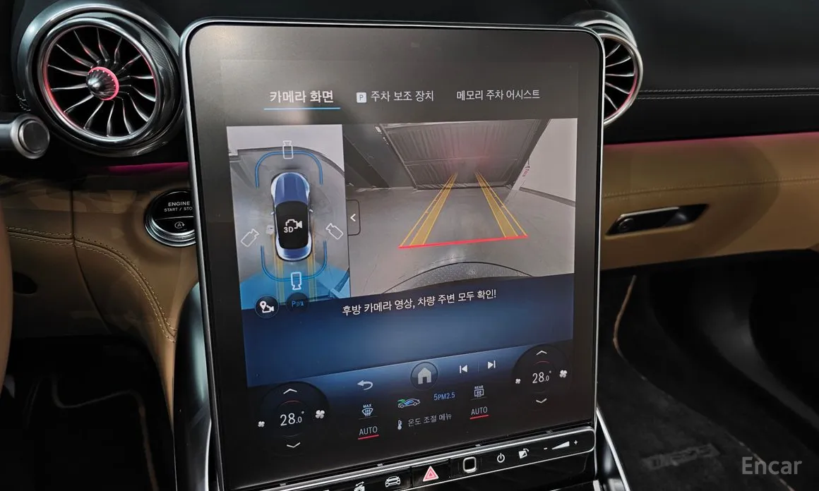 Mercedes-Benz SL-Class 2023 AMG SL63 4MATIC+ Manufaktur