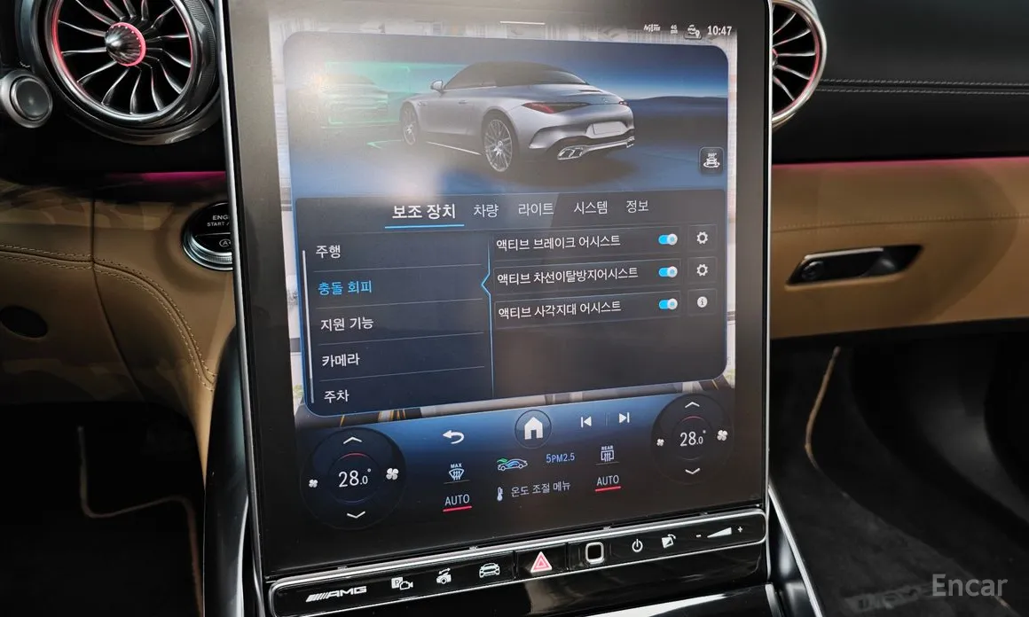 Mercedes-Benz SL-Class 2023 AMG SL63 4MATIC+ Manufaktur