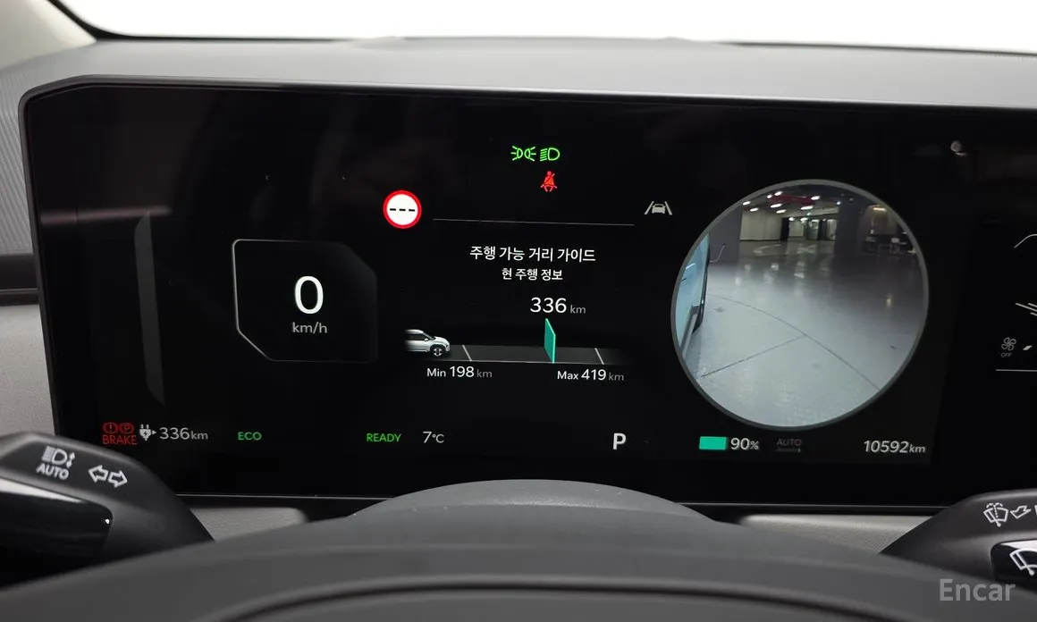 Kia EV3 2024 Standard 2WD