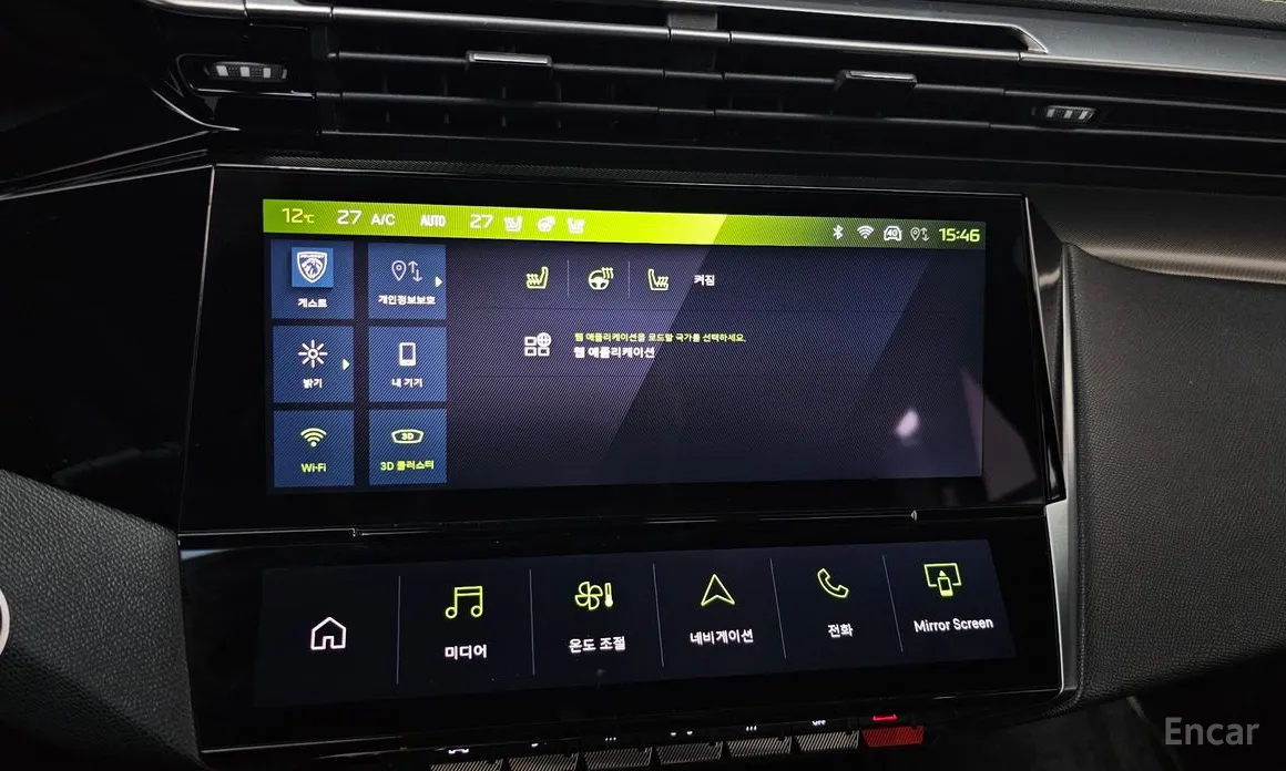 Peugeot 408 2023 1.2 Pure Tech GT