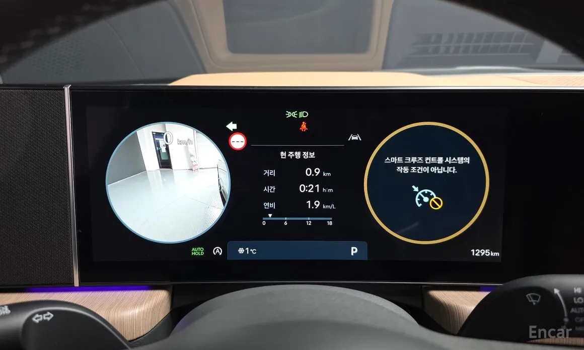 Hyundai Sonata 2023 1.6 Turbo