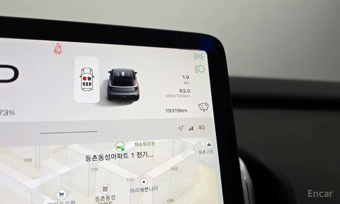 Volvo EX30 2024 Ultra