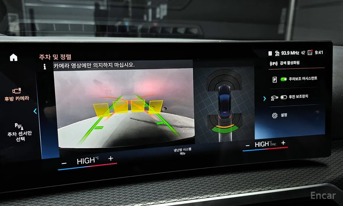 BMW i4 2021 eDrive40 M Sports Pro