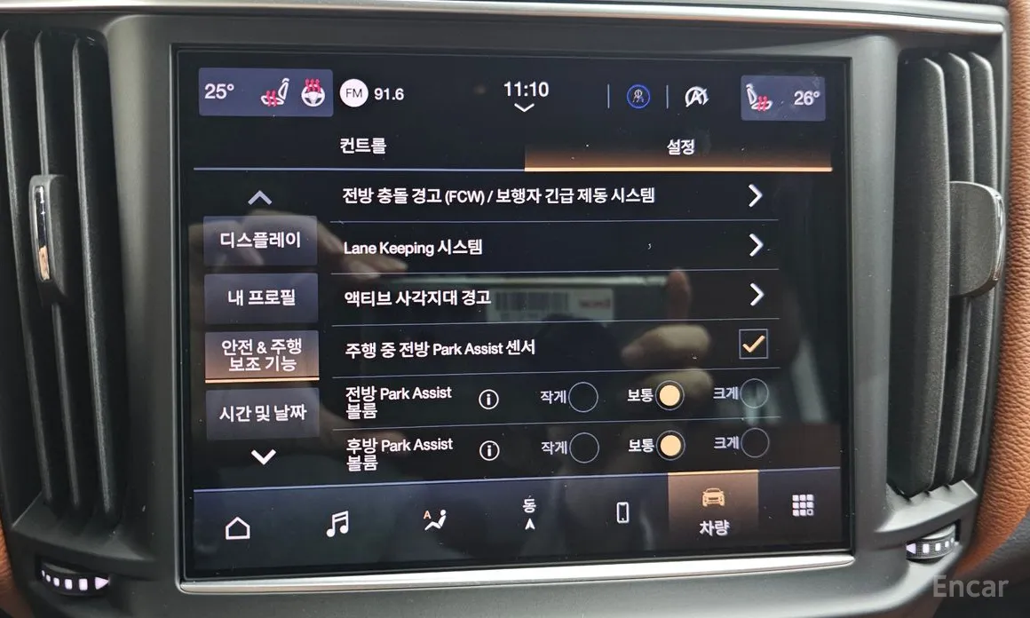 Maserati Levante 2016 2.0 GT AWD