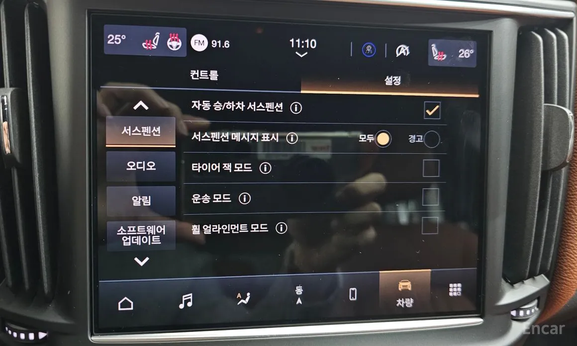 Maserati Levante 2016 2.0 GT AWD