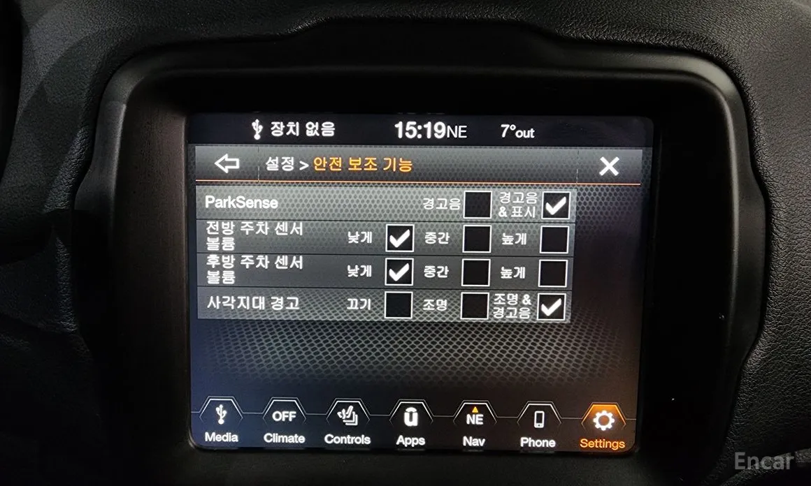 Jeep Renegade 2015 2.4 Limited