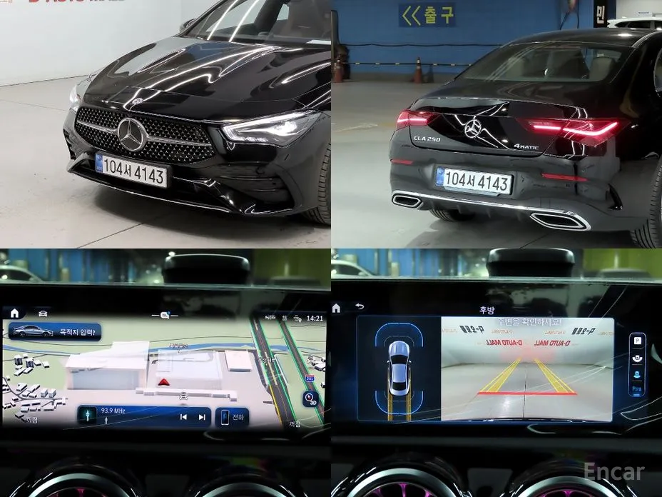 Mercedes-Benz CLA-Class 2020 CLA250 4MATIC