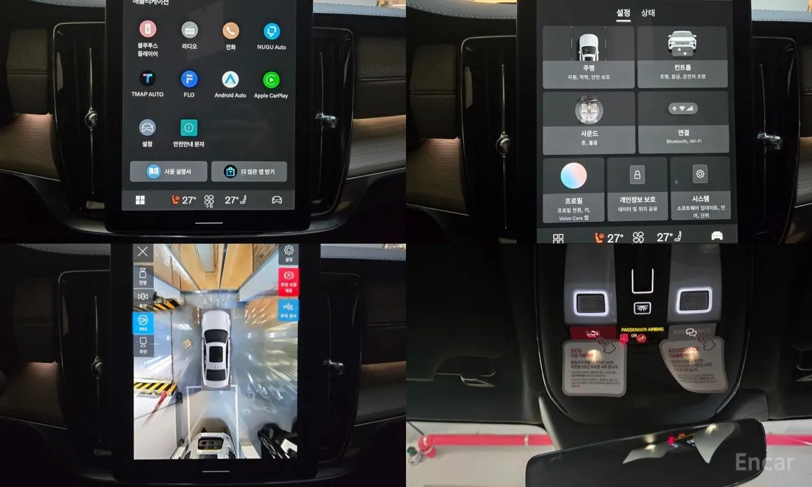 Volvo S90 2016 B5 Ultra Bright