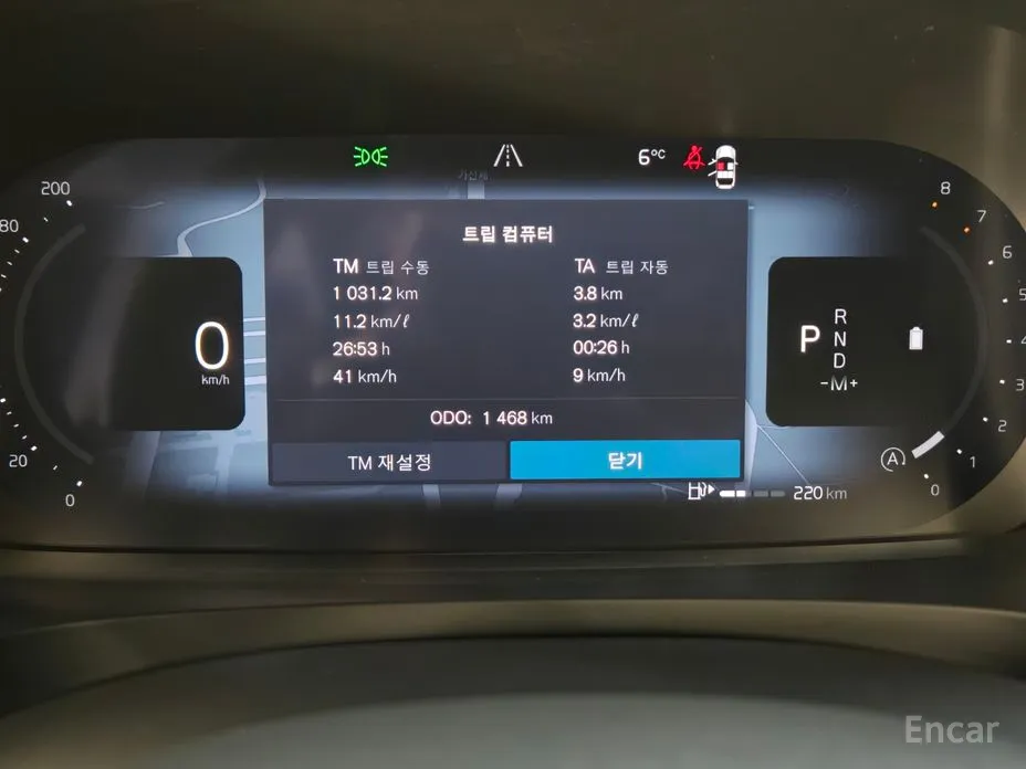 Volvo S90 2016 B5 Ultra Bright