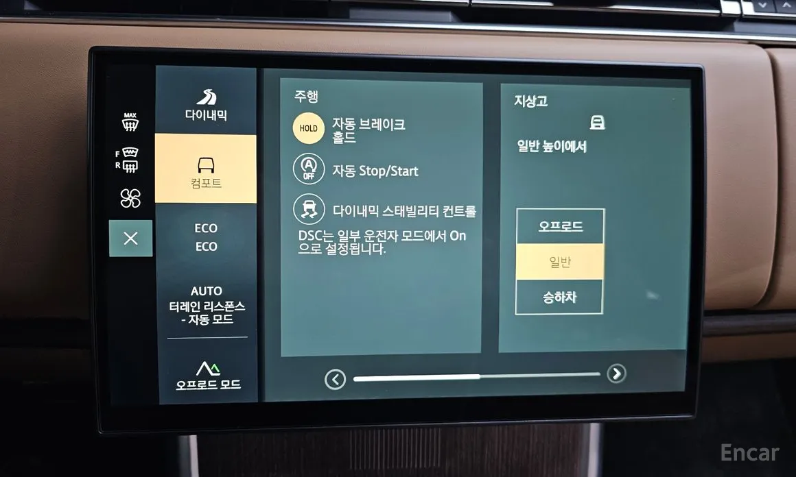 Land Rover Range Rover 2022 P530 Autobiography Long Wheel Base