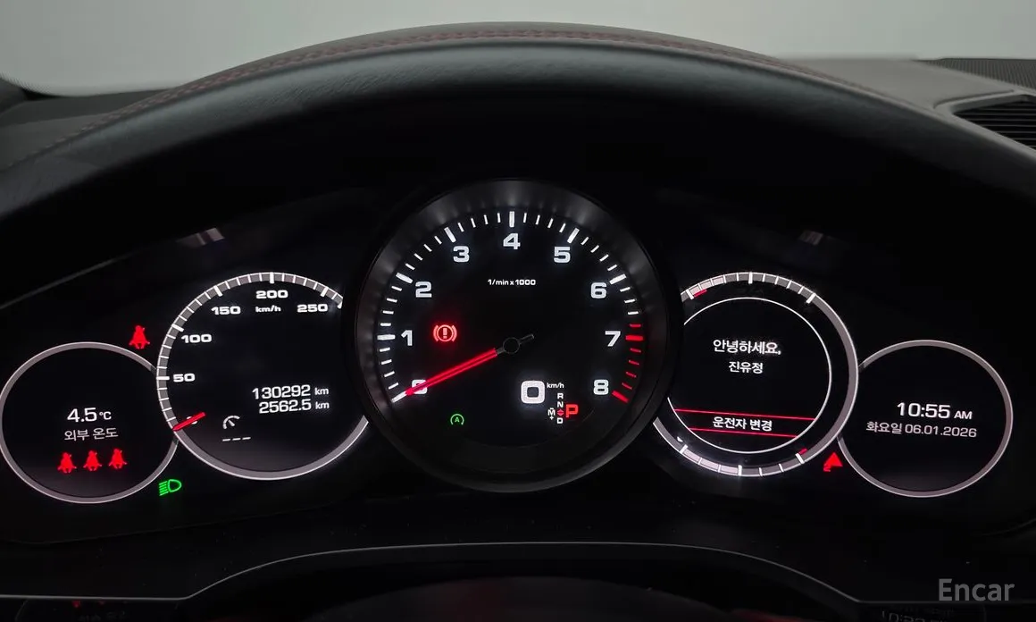 Porsche Cayenne 2019 3.0 Coupe