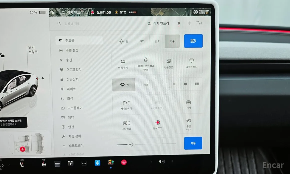 Tesla Model 3 2017 Long Range