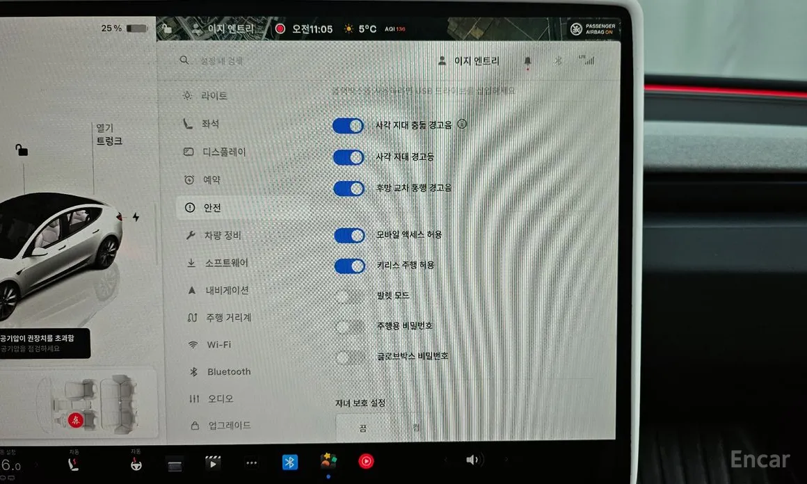 Tesla Model 3 2017 Long Range