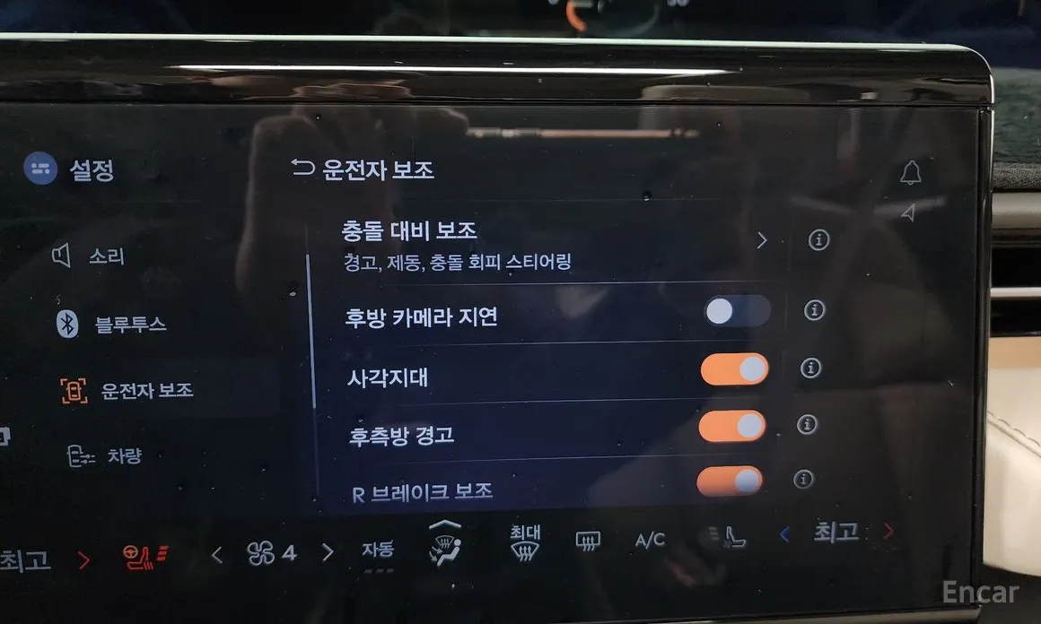 Lincoln Nautilus 2023 2.0 Reserve AWD