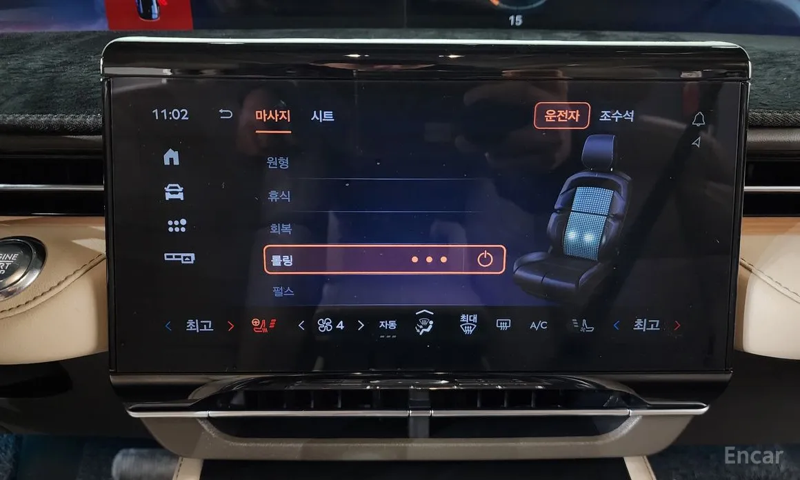 Lincoln Nautilus 2023 2.0 Reserve AWD