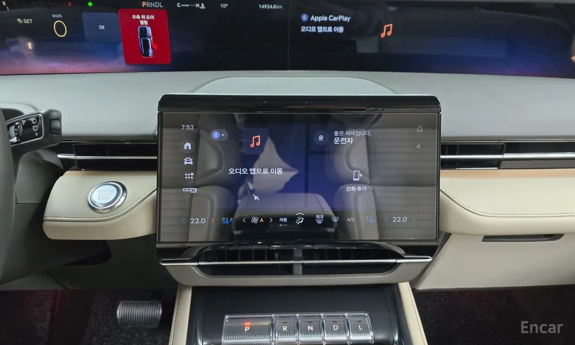 Lincoln Nautilus 2023 2.0 Reserve AWD