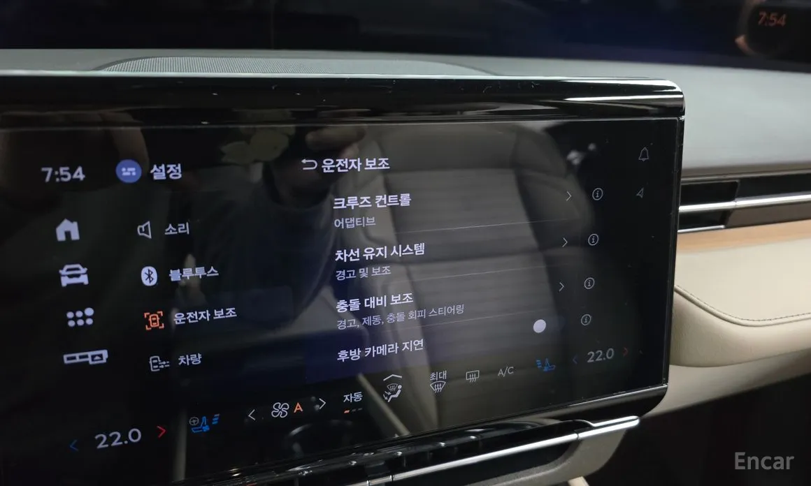 Lincoln Nautilus 2023 2.0 Reserve AWD